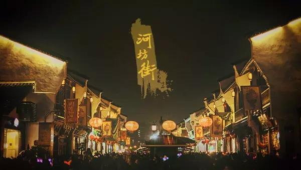 阖家智联数字步行街管理平台推出