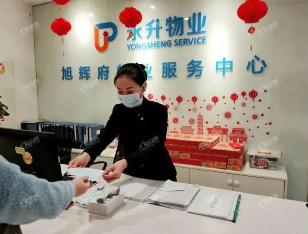 旭辉永升服务宣布收购上海美凯龙物业管理80%股权