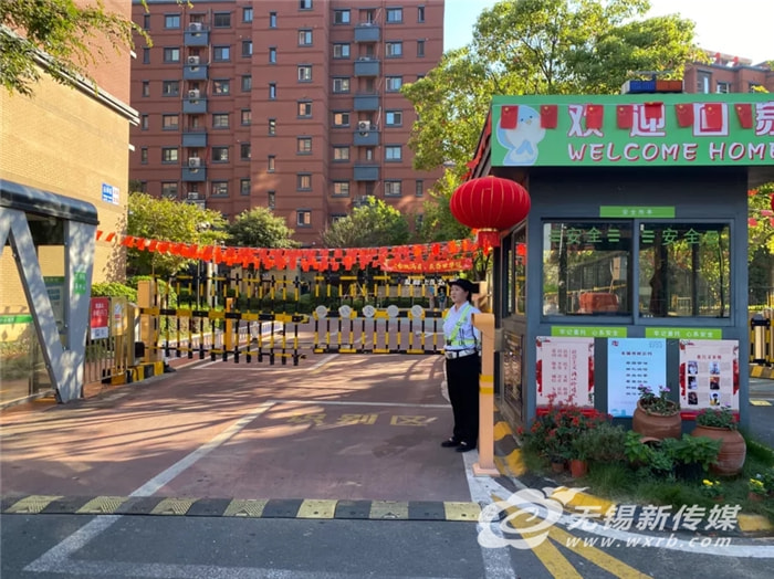 无锡开启“大物业”智慧城市管理模式
