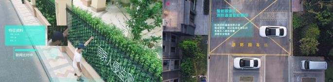 恒大物业：科技赋能服务场景 引领智慧社区美好新生活