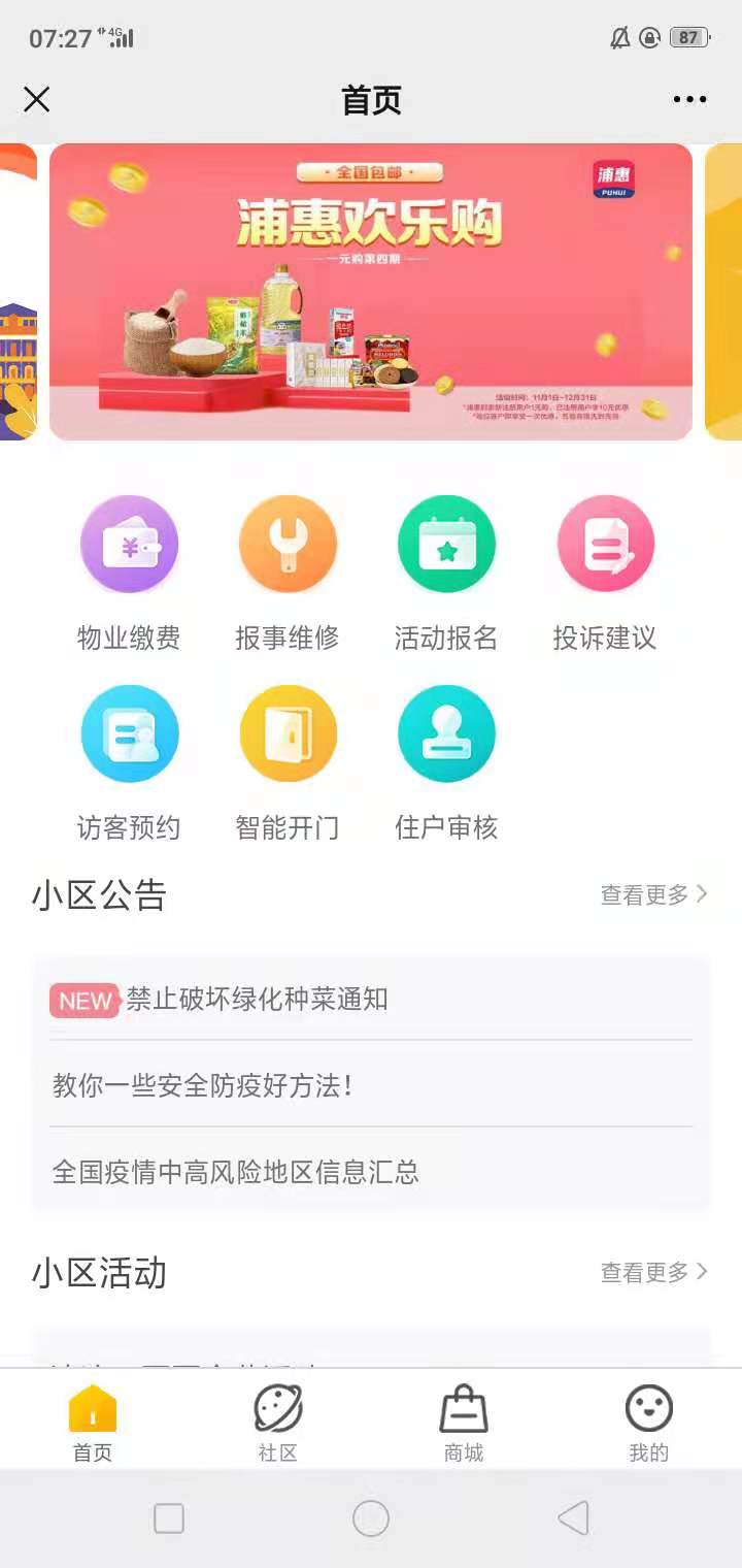 微信图片_20210814133912.jpg