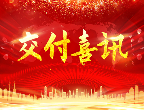 温州市鹿城区使用业主决策电子投票系统破解业主决策投票难题