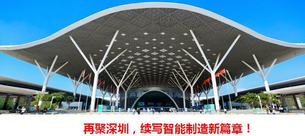 2023深圳智慧物业展即将开幕