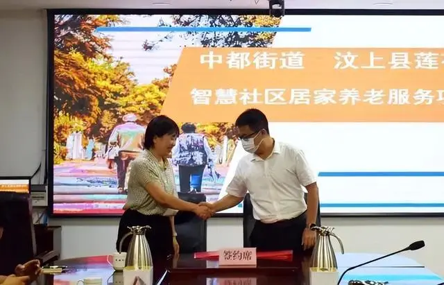 济宁市打造统一智慧社区平台