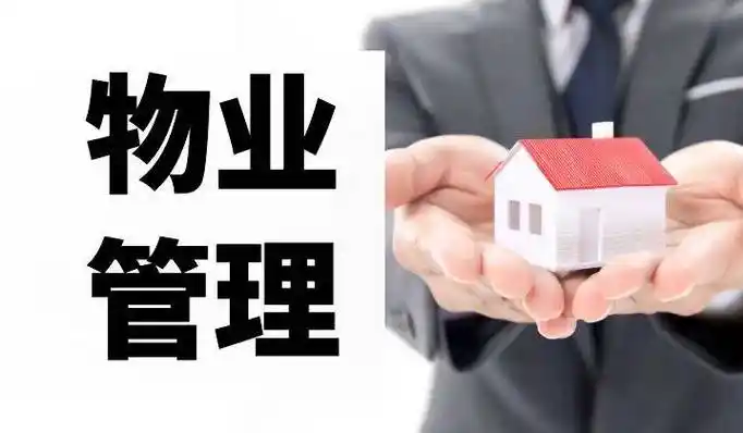 国家统计局：2023年末全国物业管理企业共有37.5万个