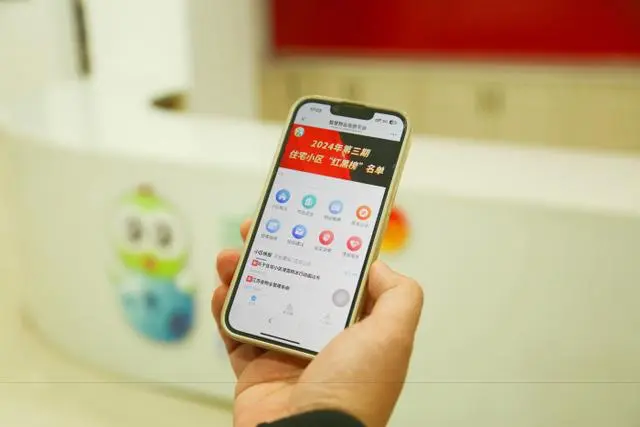 智慧物业让居民生活有“智”更有“质”