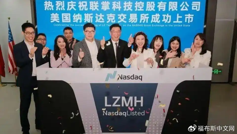 联掌门户成功登陆纳斯达克 智慧社区+智能门禁+广告模式走出路子