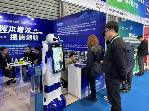 上海国际智慧物业博览会启幕，人工智能驱动服务提升